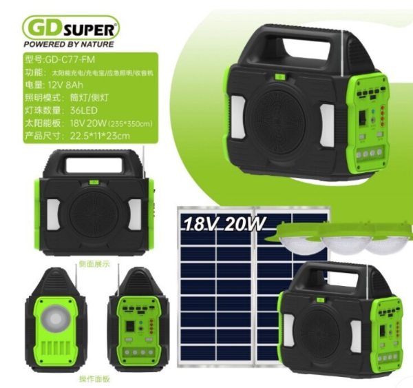 GDSUPER Power bank solar multifuncional modelo GD-C77FM